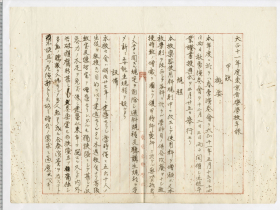 167_t11-003