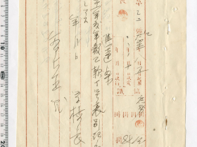 181_t11-017