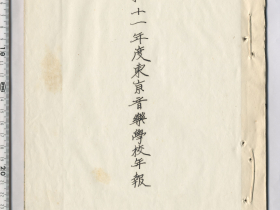 230_s11-001